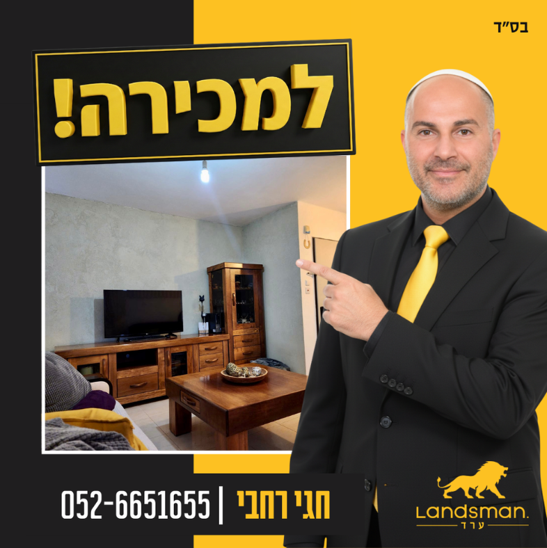 properties-image
