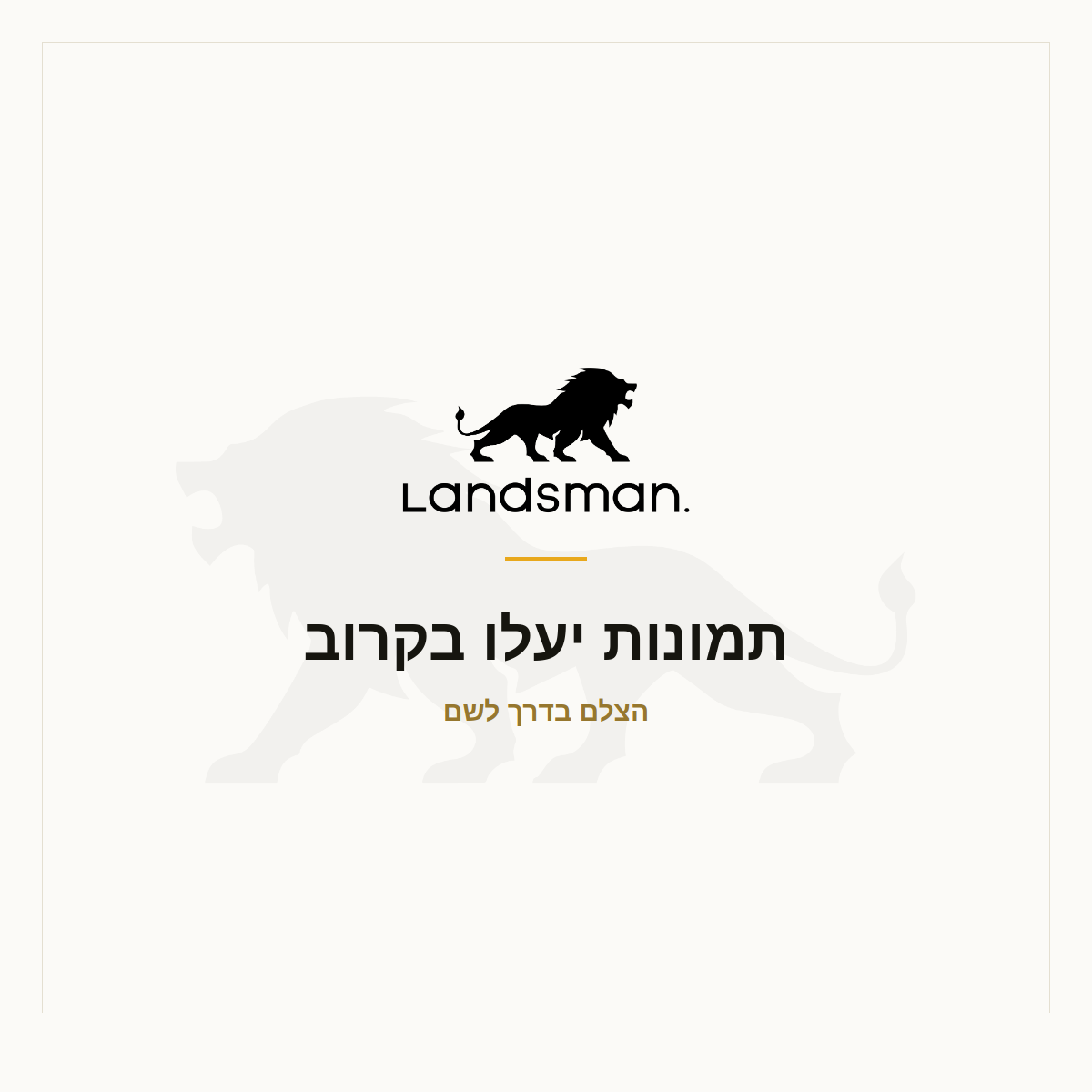 דירה 3 חדרים ברחוב לייב פינסקר 11 ברחובות